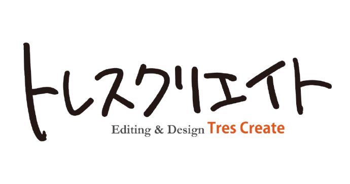 トレスクリエイト