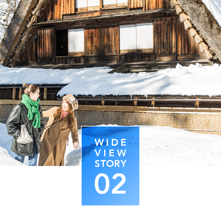 WIDE VIEW STORY01