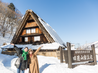 旧遠山家民族館