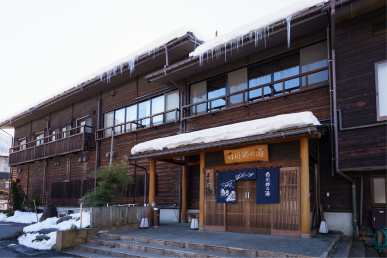 天然温泉白川郷の湯