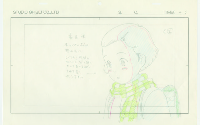 宮崎駿監督の信頼も厚い…ジブリを支えたアニメーター「近藤喜文」の展覧会。