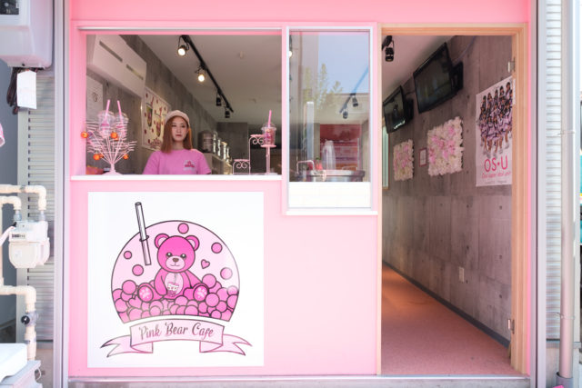 ピンクの空間がインスタ映えばっちり 女性の可愛いがつまったタピオカ専門店 Nagoya ナゴヤドット