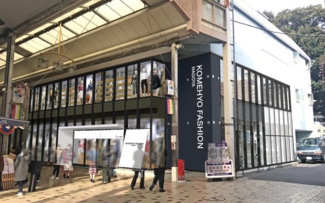 ギャルソン、マルジェラ、ジルサンダーetc 「KOMEHYO」の新店舗がオープン！