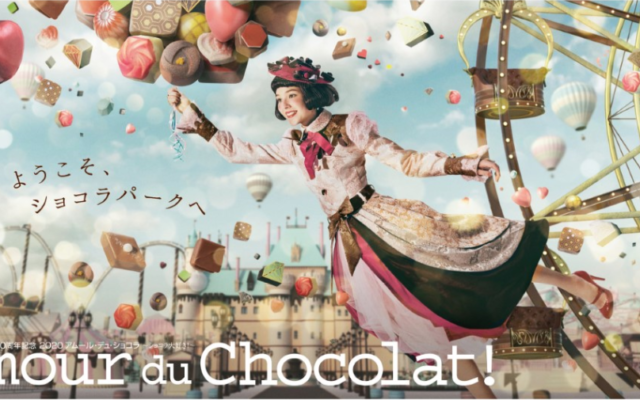 いざ参戦！チョコレートの祭典〈2020 アムール・デュ・ショコラ〉が1/17（金）開幕