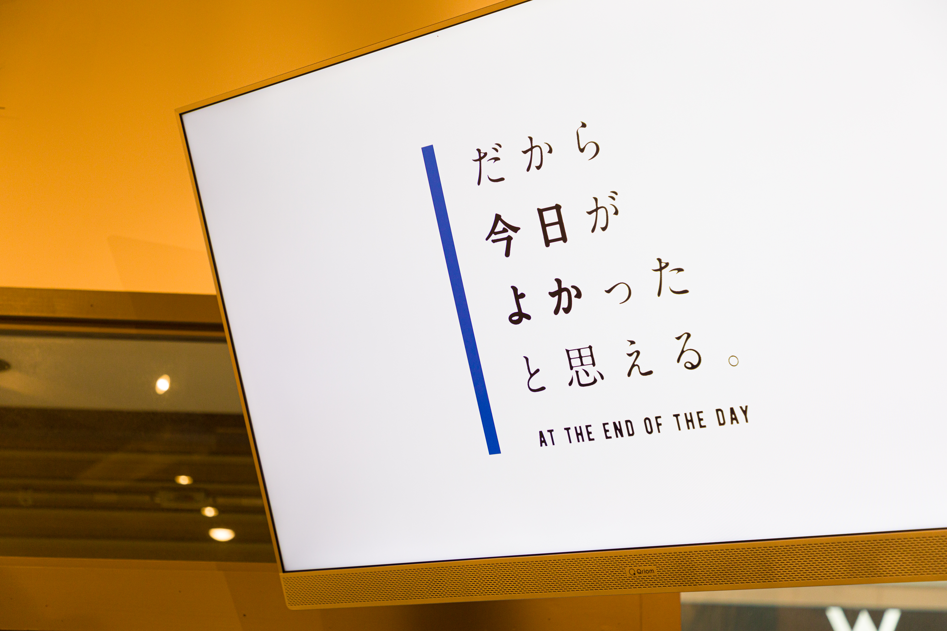 おうちのような感覚でくつろげる だから 今日がよかったと思える 場所が大須に誕生 Nagoya ナゴヤドット