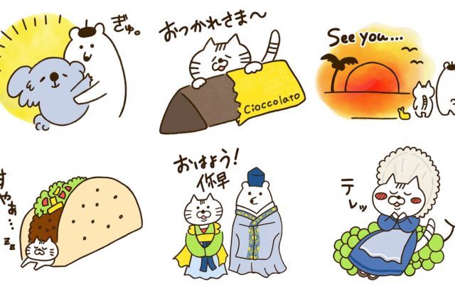 旅好きなクマとグルメなネコが名古屋姉妹友好都市を旅するLINEスタンプが登場!!