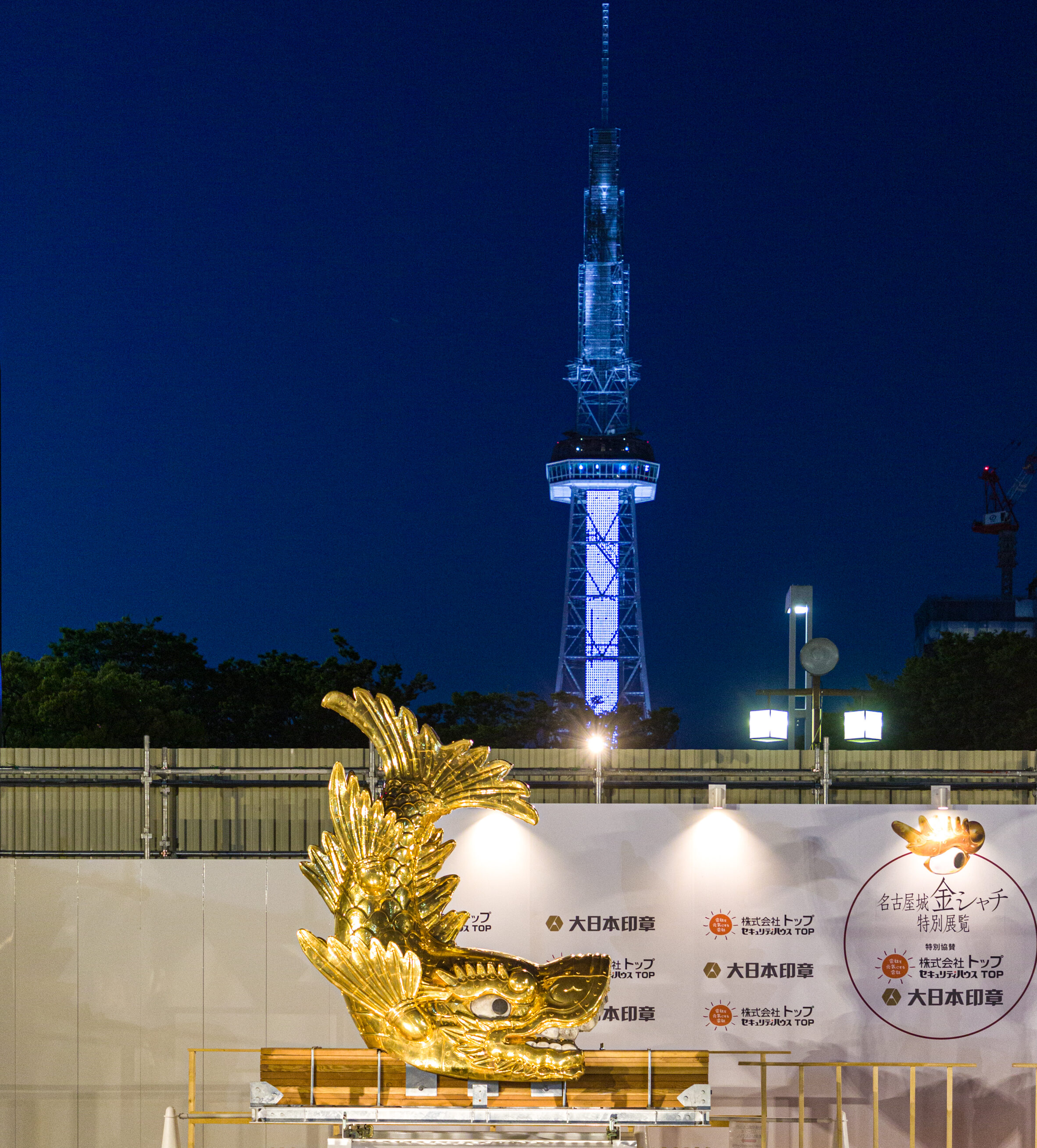 コロナ終息の願いも込めて 名古屋のシンボル 金シャチが栄の ミツコシマエヒロバス に降臨 Nagoya ナゴヤドット