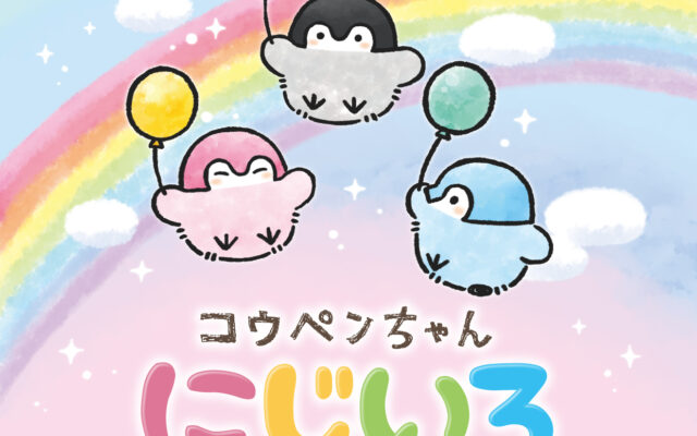 名探偵コナンプラザ が 名古屋パルコ で開催 謎解きイベント 限定商品も多数 Nagoya ナゴヤドット