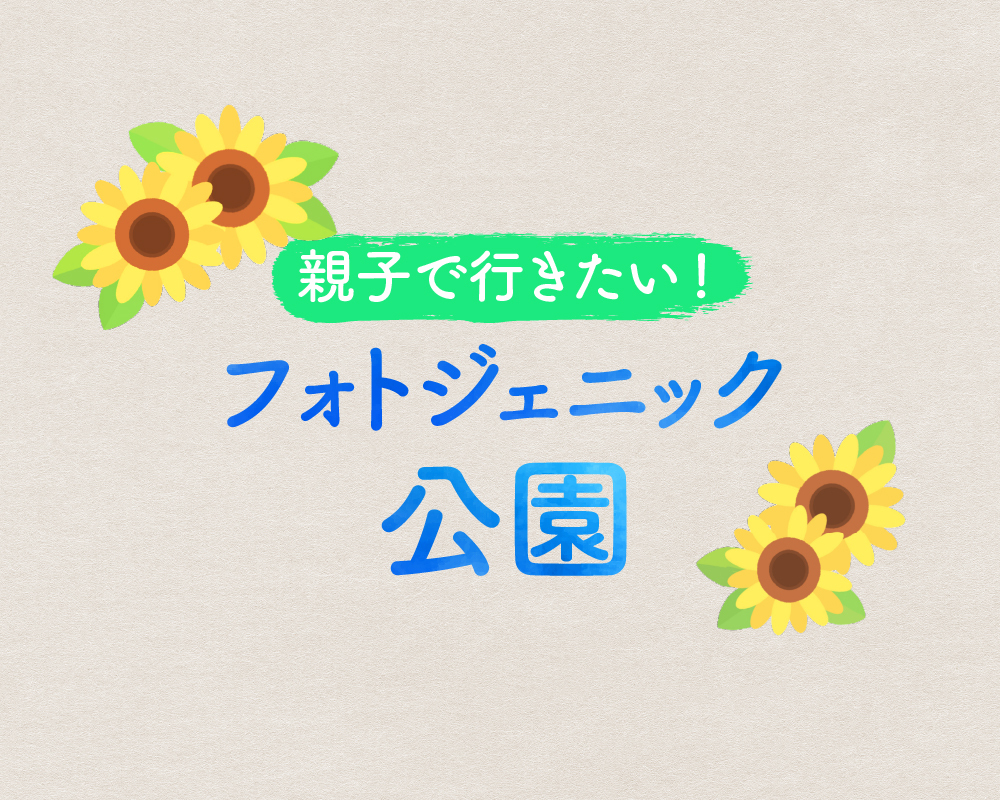 お花畑ページ 7846e283db70a04acae847e1877a32