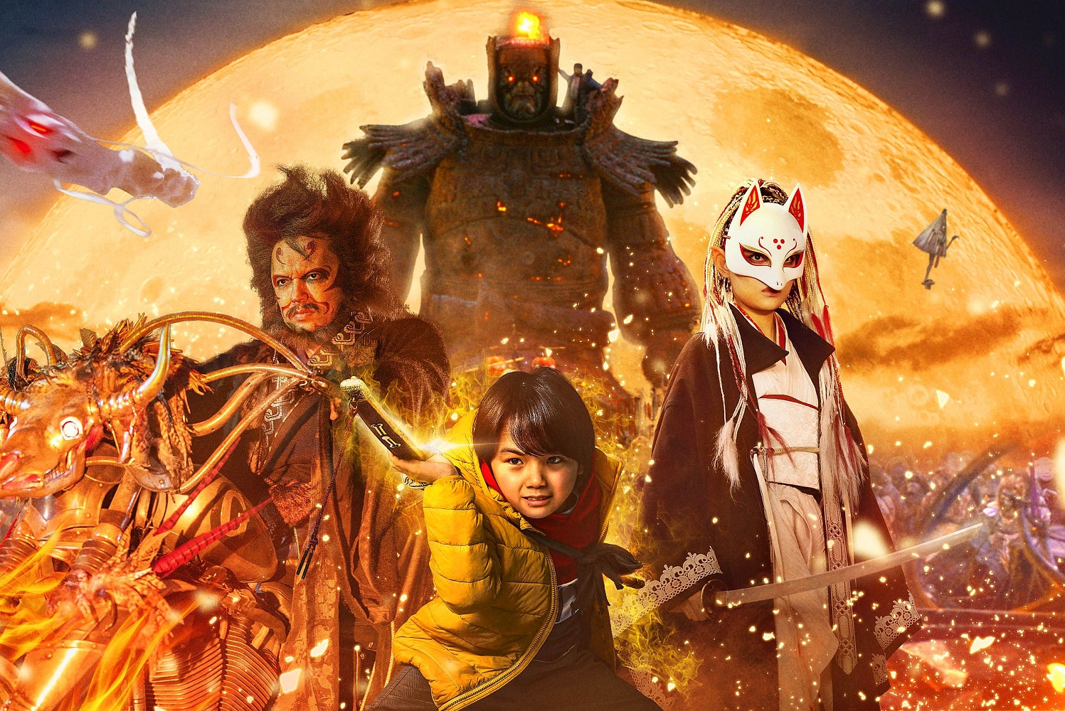 関連グッズプレゼント】映画『妖怪大戦争 ガーディアンズ』妖怪