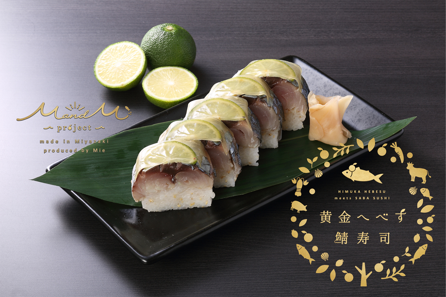 鯖みかんページ おはようございまーす！！mocoです✨ 今日は〜みかん強化月間