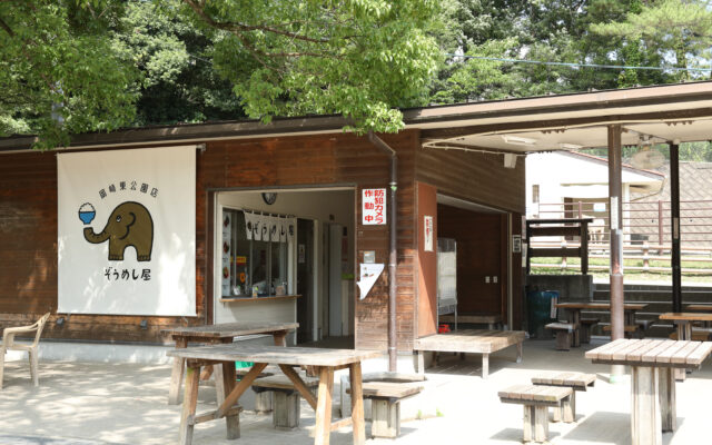 『ぞうめし屋』新店舗が岡崎東公園に登場！無料動物園×テイクアウトグルメで休日を満喫