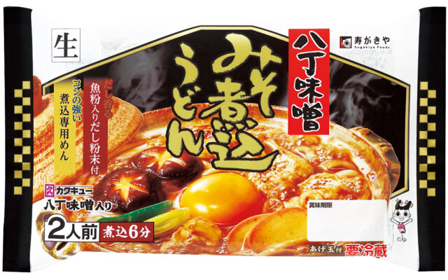 冬のお楽しみ♪お家で食べたい！名古屋のソウルフード本格「みそ煮込うどん」２大袋麺を紹介