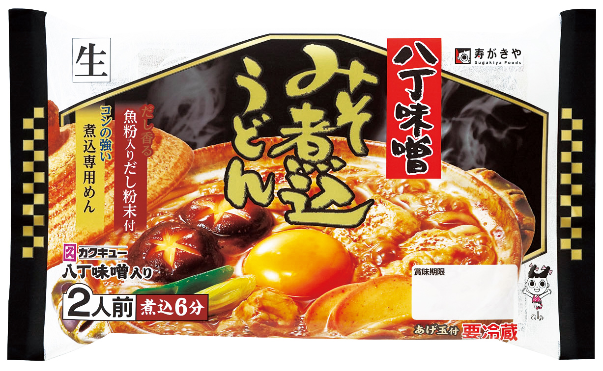 名古屋の冬はやっぱりコレ！お家で食べたい、本格「味噌煮込みうどん」２大袋麺を紹介！ | NAGOYA.（ナゴヤドット）