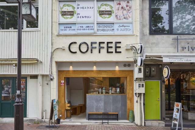 矢場町 人気カフェのスタンド Double Tall Into Cafe でほっと一息 Nagoya ナゴヤドット