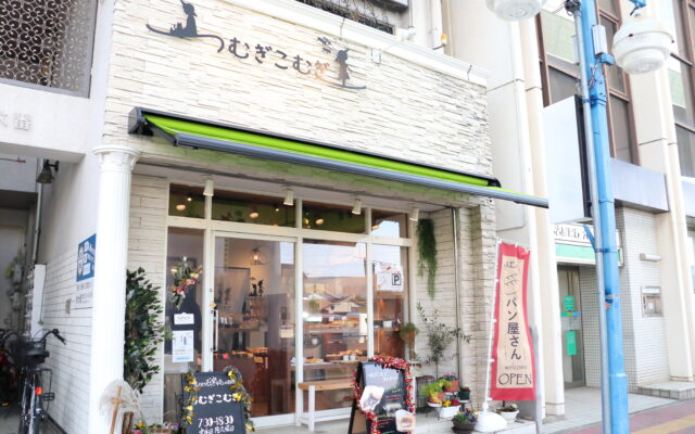 【熱田区】笑顔とパンで想いを紡ぐ！大須の名店から影響を受ける小さなパン屋『つむぎこむぎ』