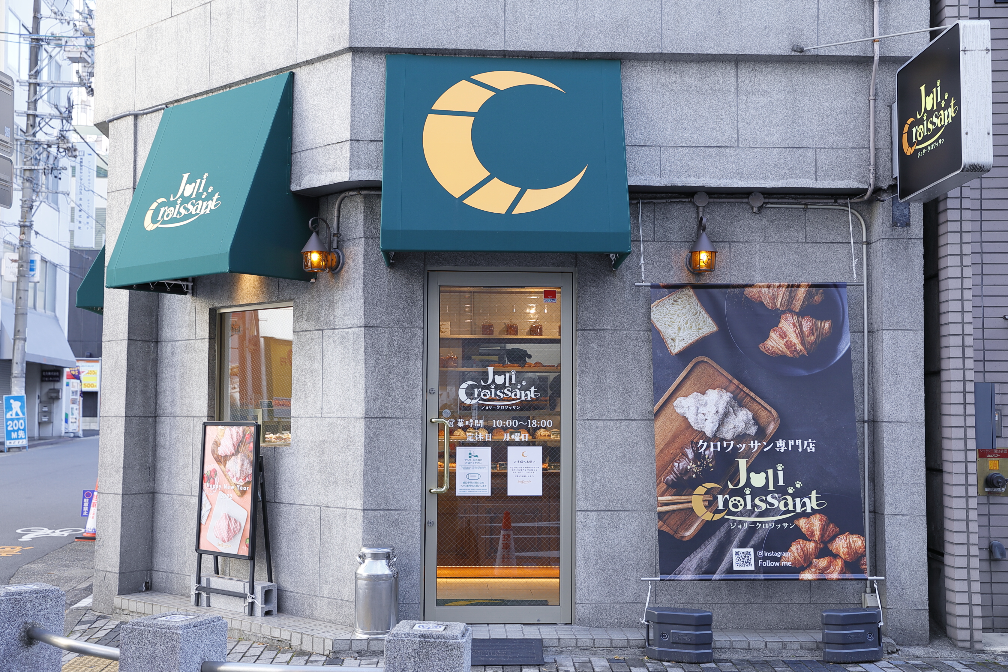 クロワッサンさん専用 シャンシャン様 専 用 ヤッシャンさん専用 ナンチャンさん専用 ZX