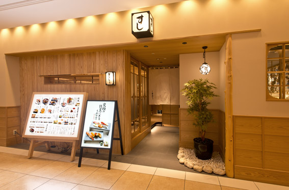 名古屋の大人気江戸前寿司店『柳橋きたろう』松坂屋に3号店オープン！先着千名に記念サービスも