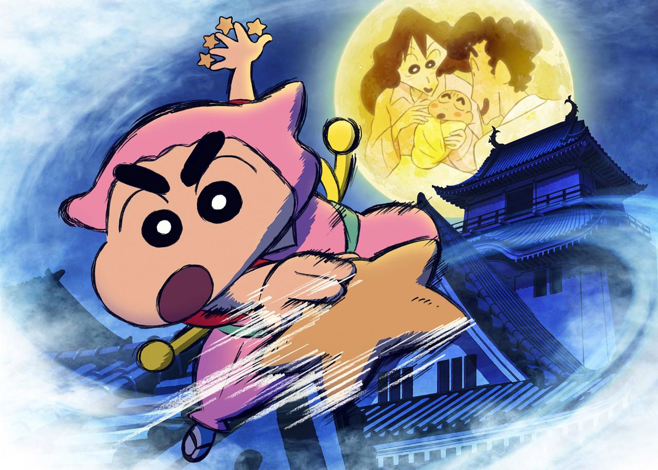 30.映画しんちゃん もののけニンジャ珍風伝 チョコエッグ