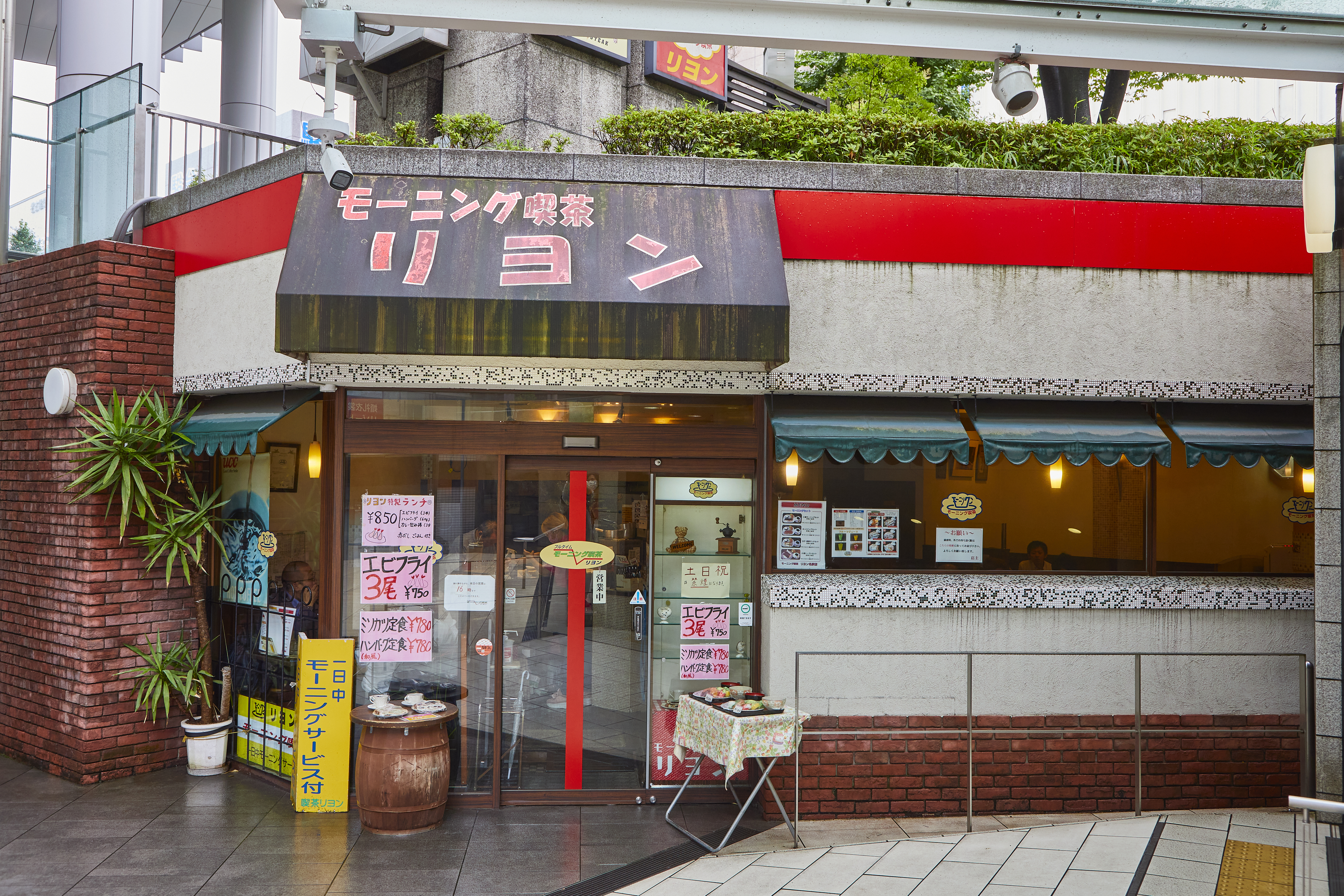 活動歴および当時の関連ビジュアル記録