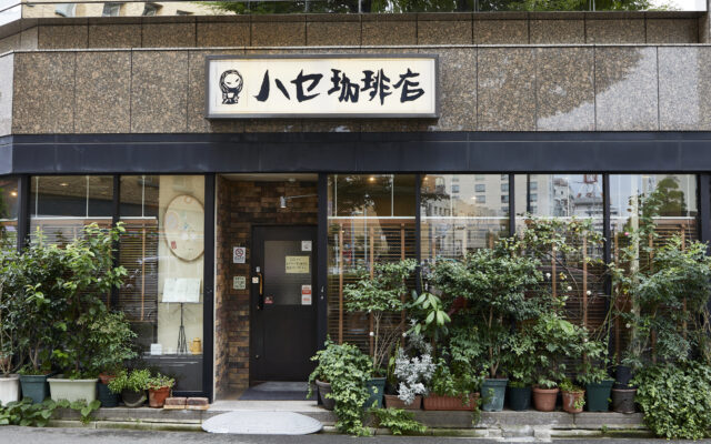 【名駅】老舗純喫茶『ハセ珈琲店』モーニングやカフェタイムで名古屋の喫茶店文化を堪能！