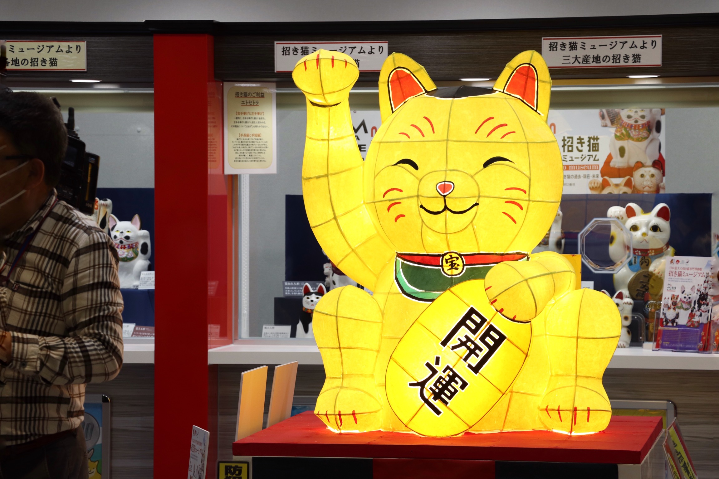 金運アップの仕掛けが満載！名駅前チャンスセンターの双子の宝くじ売場
