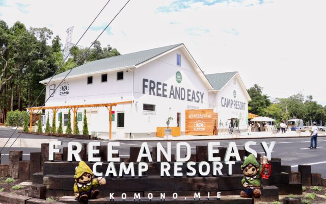 アクアイグニス隣接キャンプ場『FREE AND EASY CAMP RESORT』8月10日 にグランドオープン！