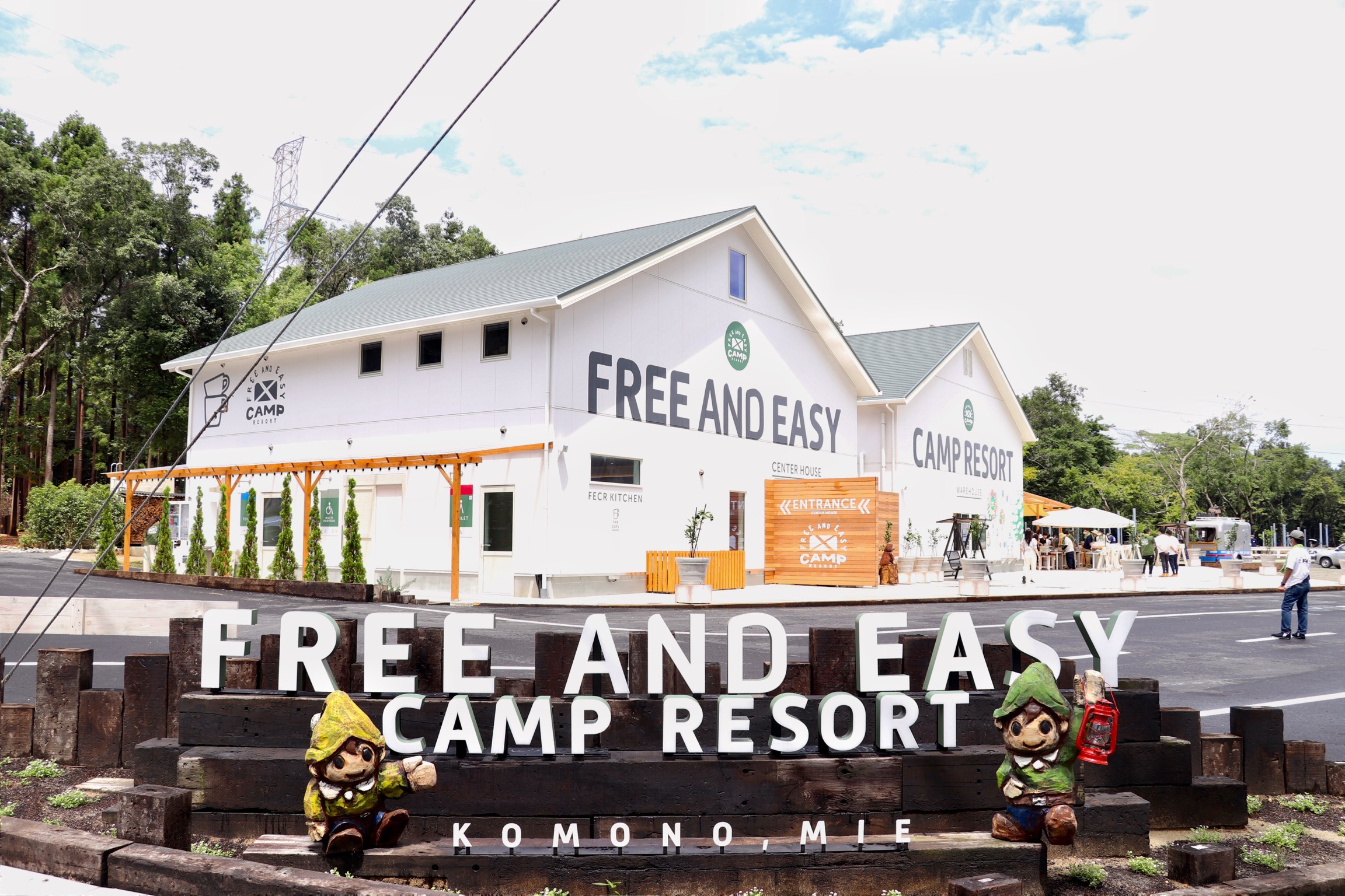 アクアイグニス隣接キャンプ場『FREE AND EASY CAMP RESORT』 オープン