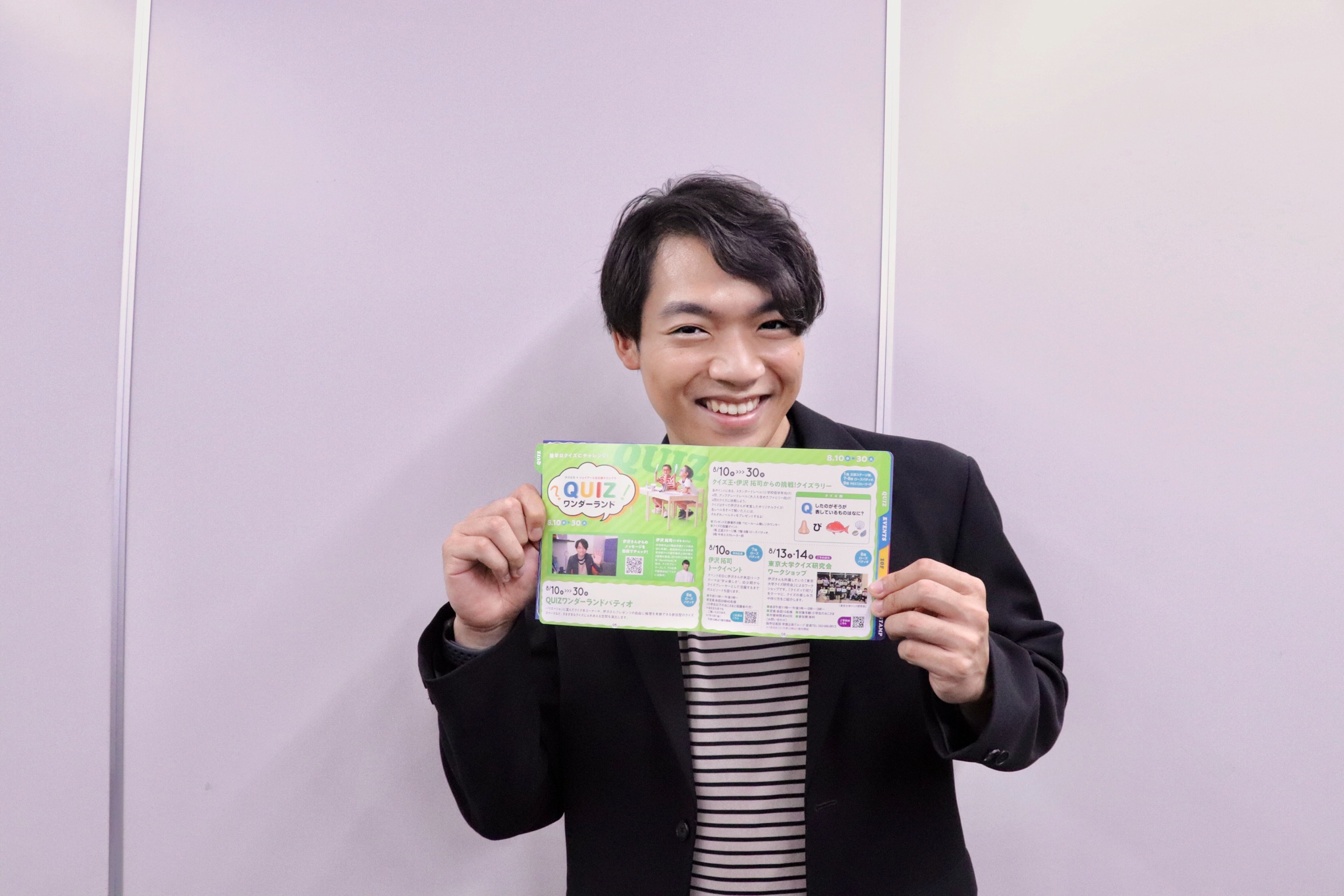 東大卒クイズ王・伊沢拓司さんにインタビュー！名古屋タカシマヤの