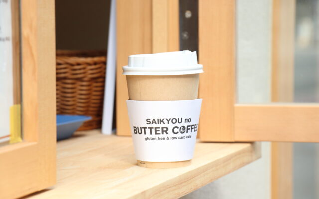 名古屋初！ダイエット効果のあるバターコーヒー専門店『Higashi Sakura Butter Coffee』が東区にオープン