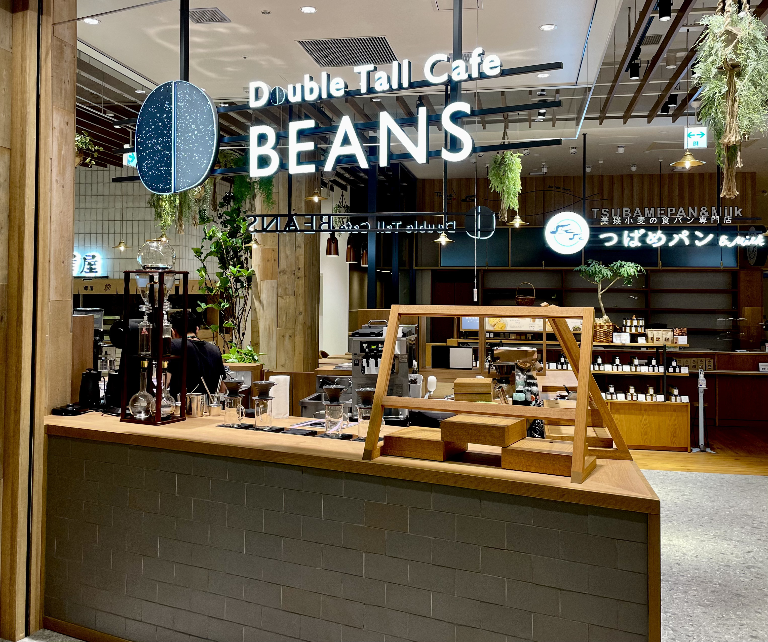 ボンポワン　コーヒー豆　ワンピース　サイズ10 mozoワンダーシティに本格コーヒー店『Double Tall Cafe BEANS