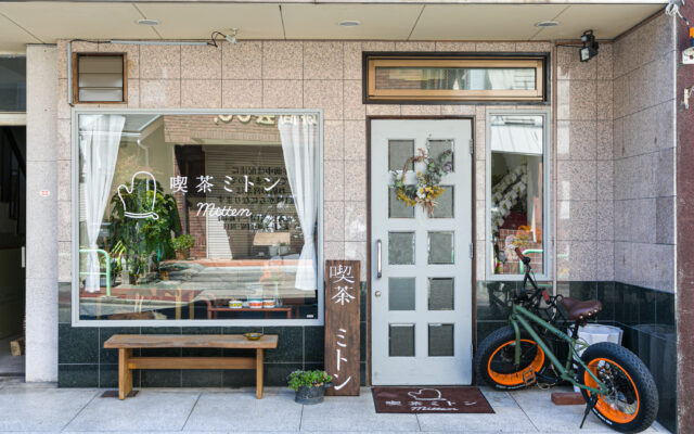 【名古屋・新栄】木漏れ日が気持ちいい喫茶店『喫茶ミトン』で上質なランチとスイーツを