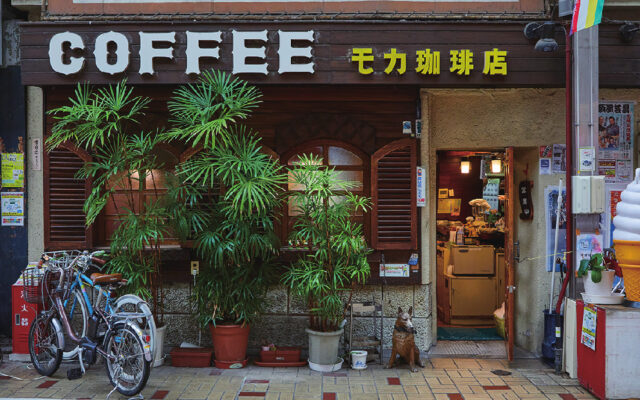 【純喫茶めぐり⑥】大須商店街のレトロ喫茶で伝統のあんトーストと至福のひととき