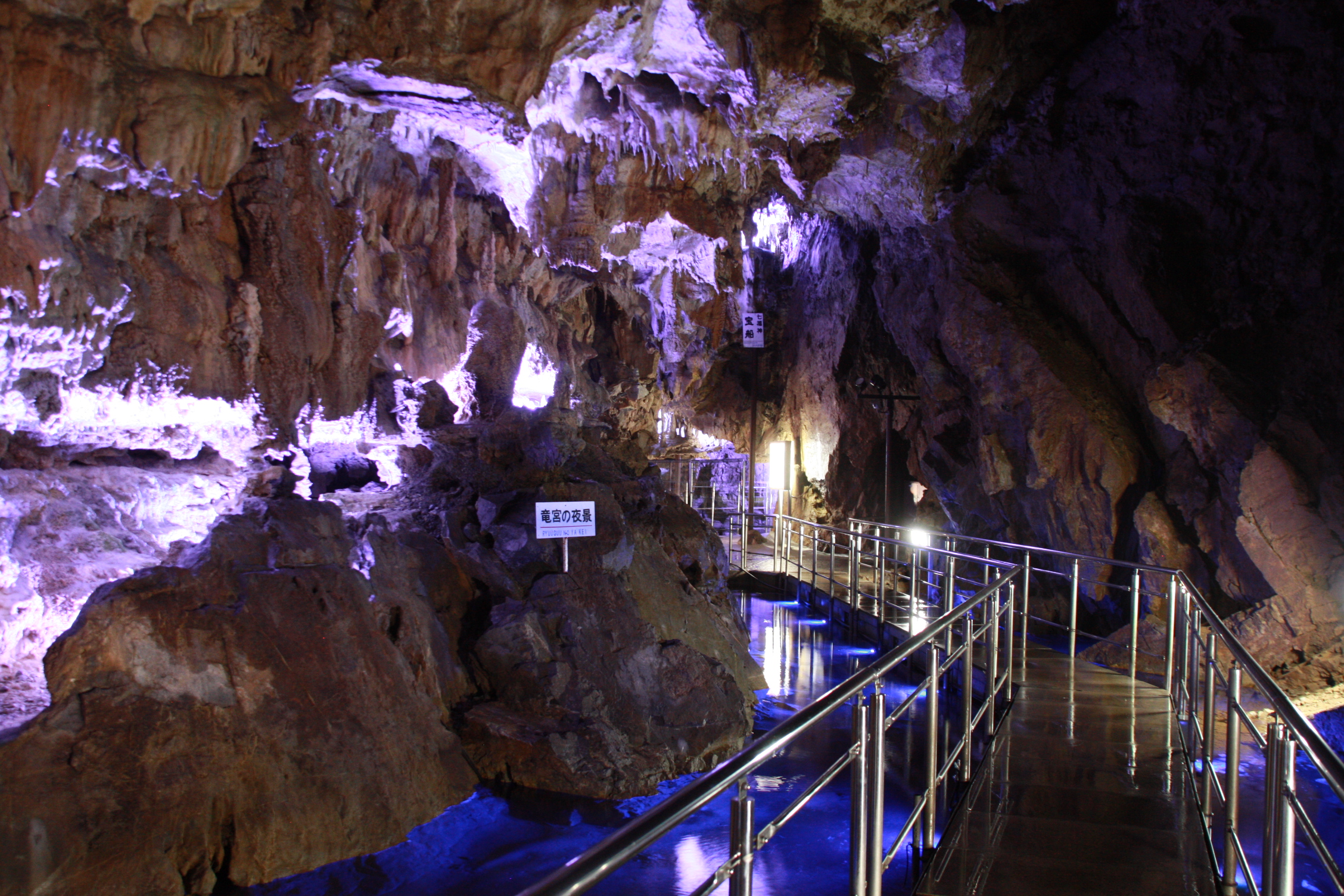 鍾乳石…大 岐阜・飛騨】日本一高い観光鍾乳洞！『飛騨大鍾乳洞＆大橋コレクション