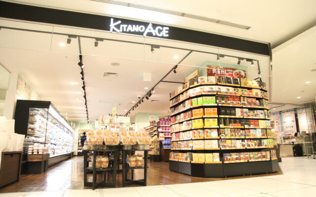 【ラシック】KITANO ACE19年目の大型リニューアルでお買い物がもっと楽しく快適に！