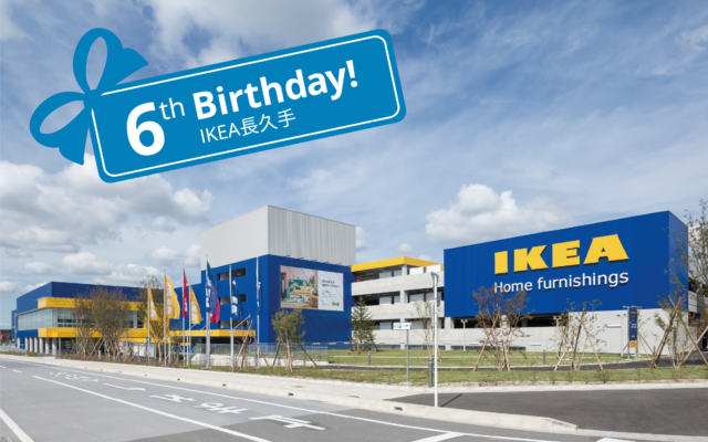 IKEA長久手6周年イベント-人気商品がもっとお得に、限定メニューも登場10/7～