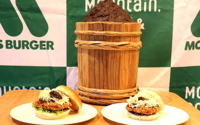 モスバーガーと八丁味噌のコラボ！みそカツバーガーが東海三県&期間限定で登場！