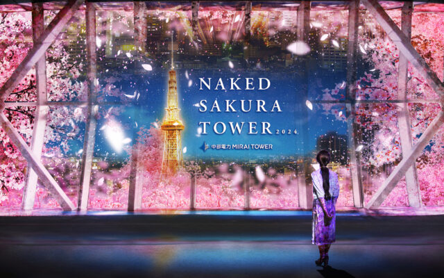 春の花々と名古屋の夜景の共演「中部電力 MIRAI TOWER」展望台で優雅にお花見