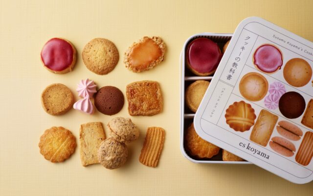 パティシエ エス コヤマからクッキー缶が新登場！2月28日から名古屋タカシマヤでも買える