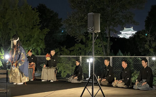名城公園で「能楽」の世界に触れよう！5月・7月開催『トナリノ座 TONARINOH』