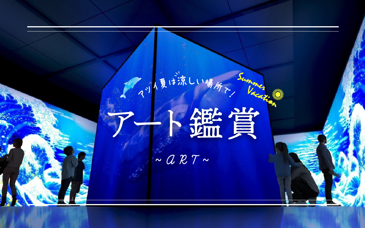 非売品 呪術廻戦展 特典ポストカード 華々しい 非売品 呪術廻戦展 特典ポストカード 華々しい