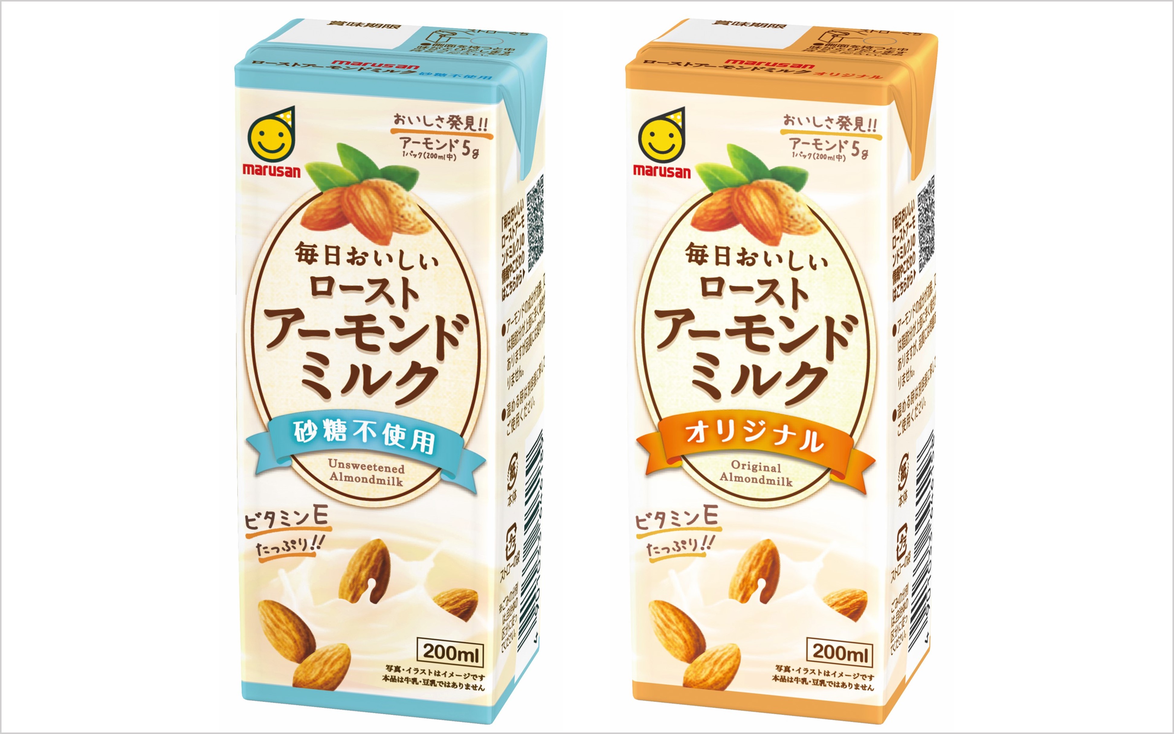 合計12300名に無料配布！アーモンドミルクサンプリングイベント名駅で1