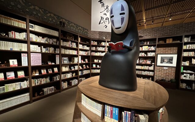 [鈴木敏夫とジブリ展]入場券プレゼント！モリコロパークで7/12～[読書するカオナシも]