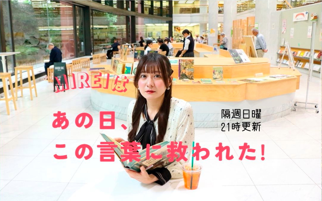 美食・美肌・美景の三拍子！名古屋から北陸の名湯「吉祥やまなか」へ大人女子のご褒美旅