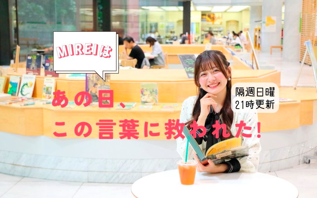 ぴよりんファン歓喜な立体チャームが新登場！360度どこから見ても可愛い！が止まらない