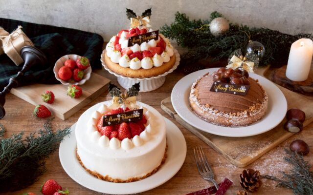 『SAN』のケーキでとっておきの聖夜を♪ 11/1～クリスマスケーキの予約スタート