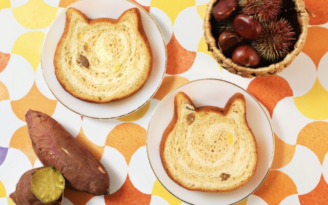 ぐるぐる模様が可愛すぎ！ほくほく栗とさつまいものねこねこ食パン秋限定フレーバー11/1〜
