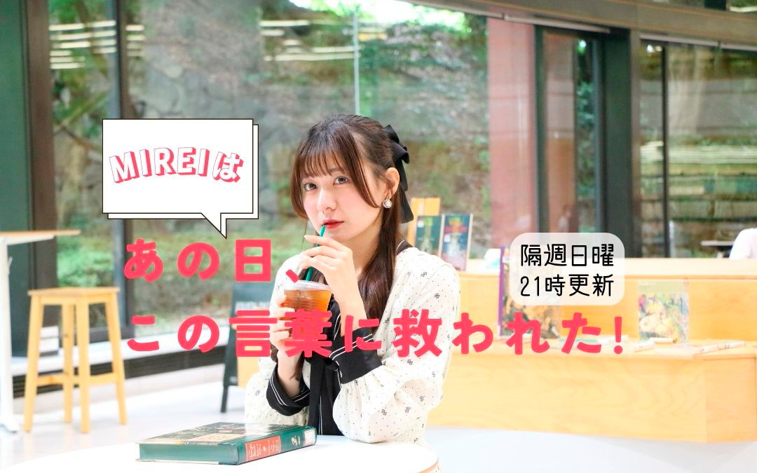 累計販売数175万本超！冬季限定の大人気バームクーヘンが1週間限定で名古屋駅に〜12/2