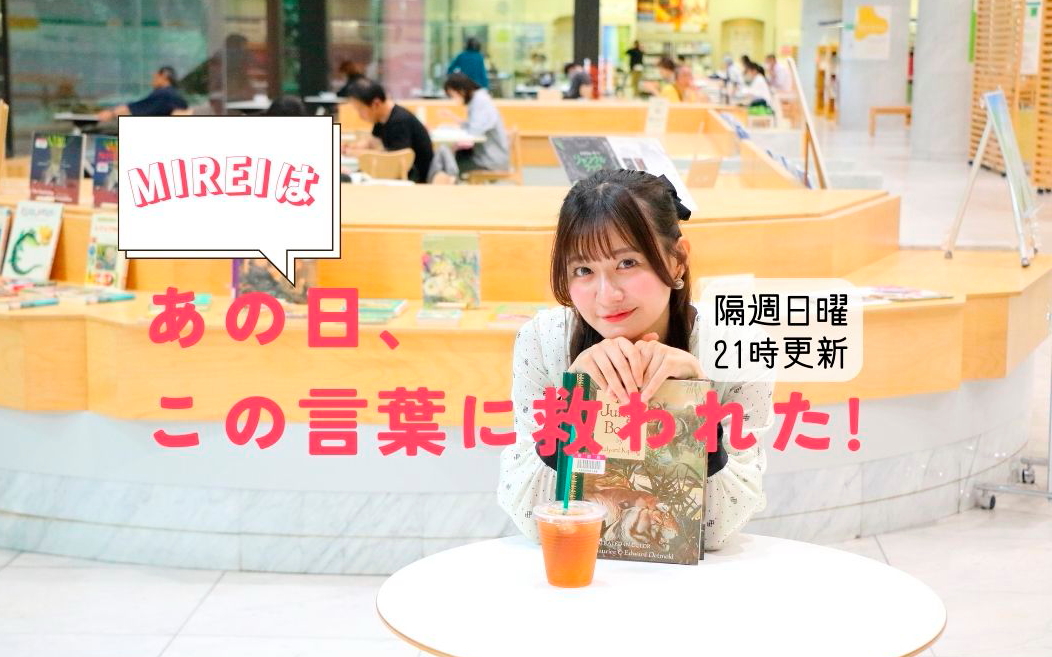 この冬、日本限定フレーバー解禁！イタリアンジェラート×京都老舗の抹茶を栄で味わう