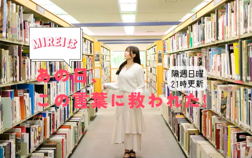 金山で見つけたラーメン酒場とは？ランチから深夜の〆まで使い勝手◎な大人女子の新定番